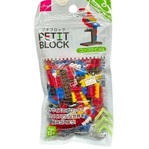 Daiso Petit Block Japanese Building Block Scarlet Macaw NIB